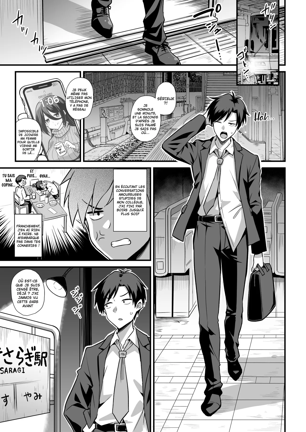 Kaidan Toshi Densetsu Shinya no Eki de Mesugaki ni Totsuzen Ecchi o Semarare Shiboritorareru Hon page 4 full