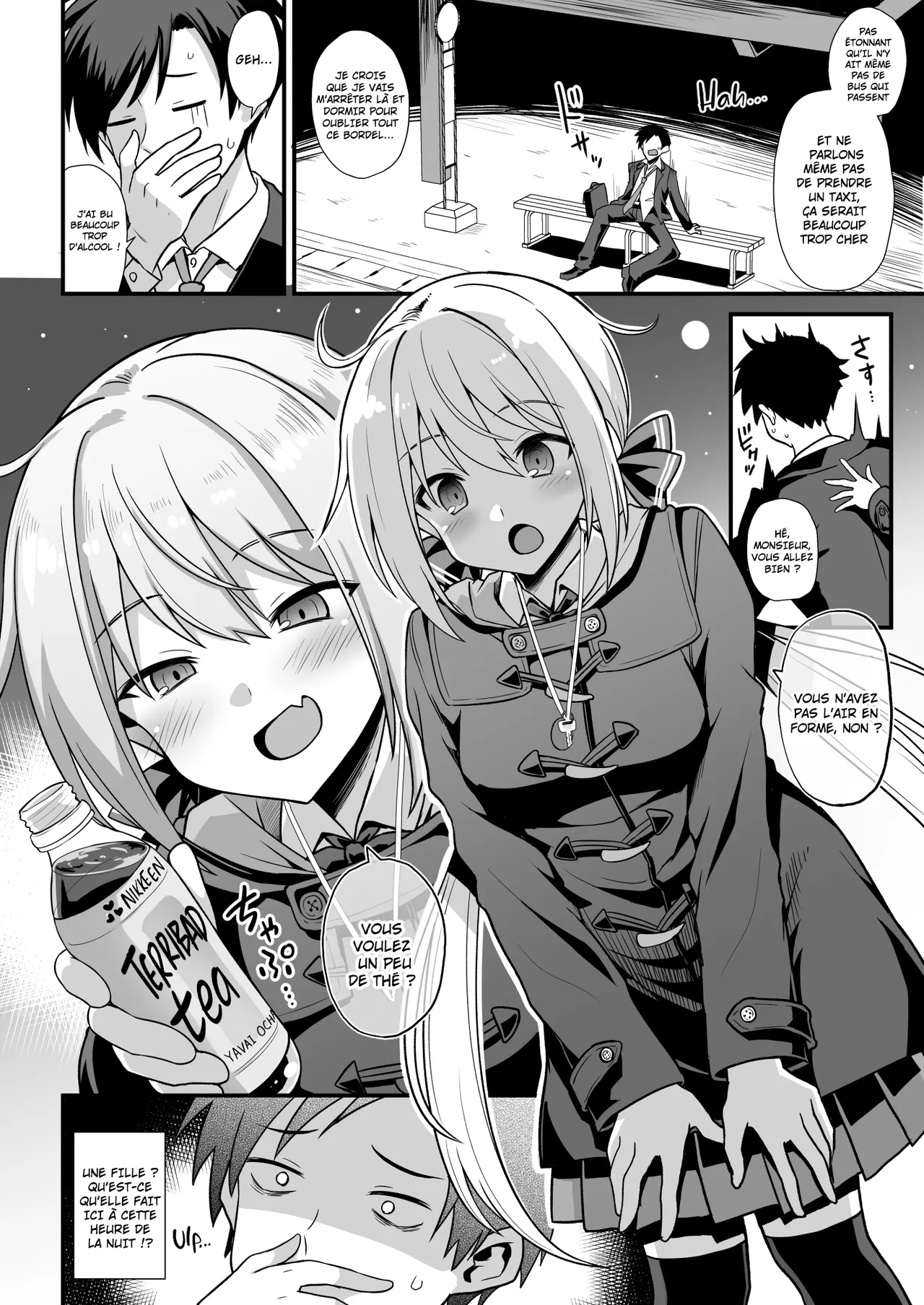 Kaidan Toshi Densetsu Shinya no Eki de Mesugaki ni Totsuzen Ecchi o Semarare Shiboritorareru Hon page 5 full