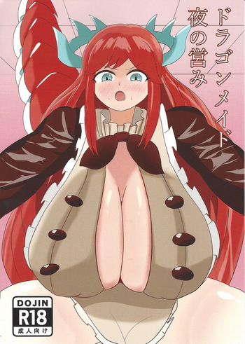 Doragon meido yorunoitonami cover