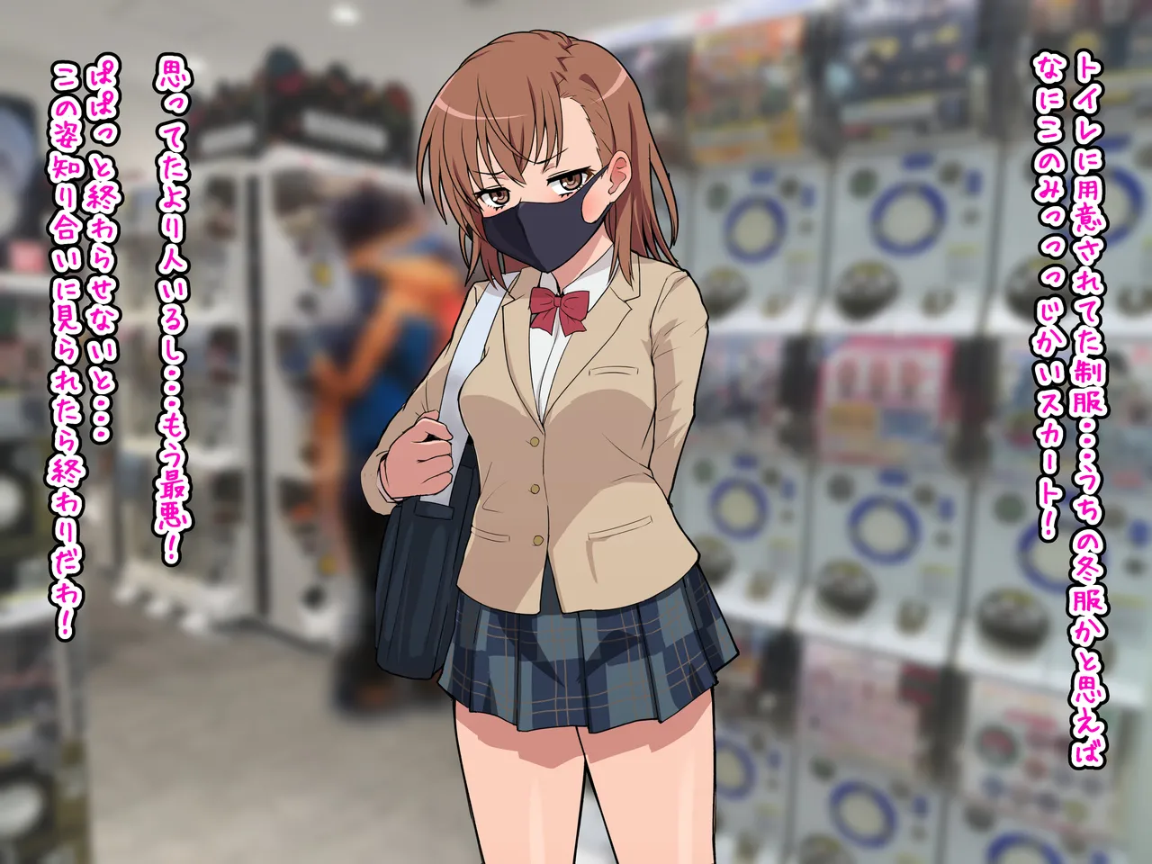 Panchira 〇〇 Mikoto page 2 full