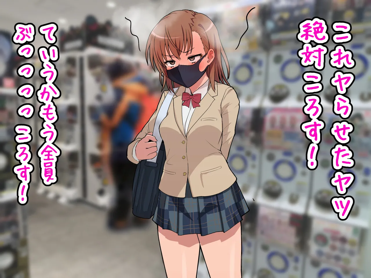 Panchira 〇〇 Mikoto page 9 full