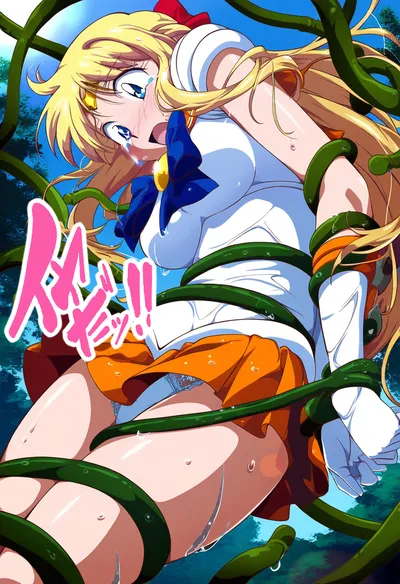 Sailor Moon page 10 full