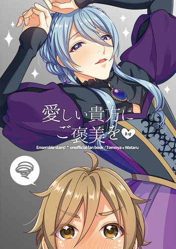 Itoishii Anata ni Gohoubi wo cover