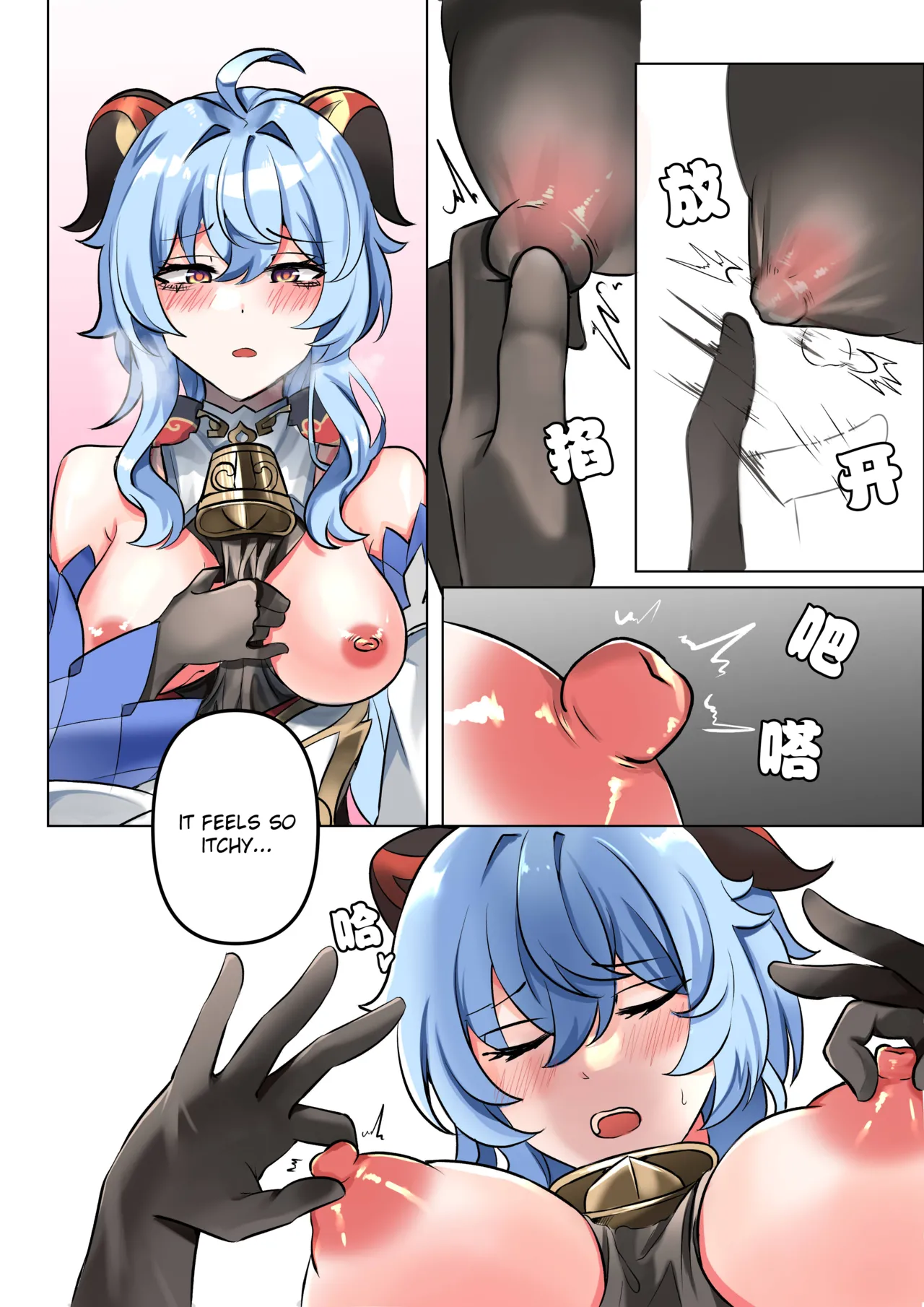 commission page 6 full