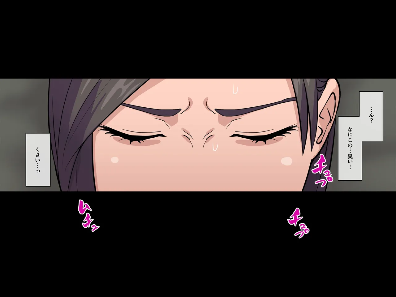 妄想ハザード14 page 6 full