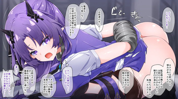 濯塵ハイビスカス 苦痛輪姦 cover
