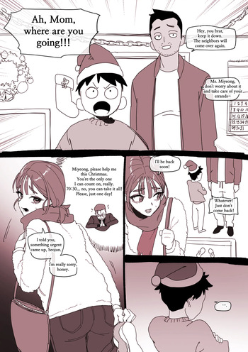 Christmas Gift cover