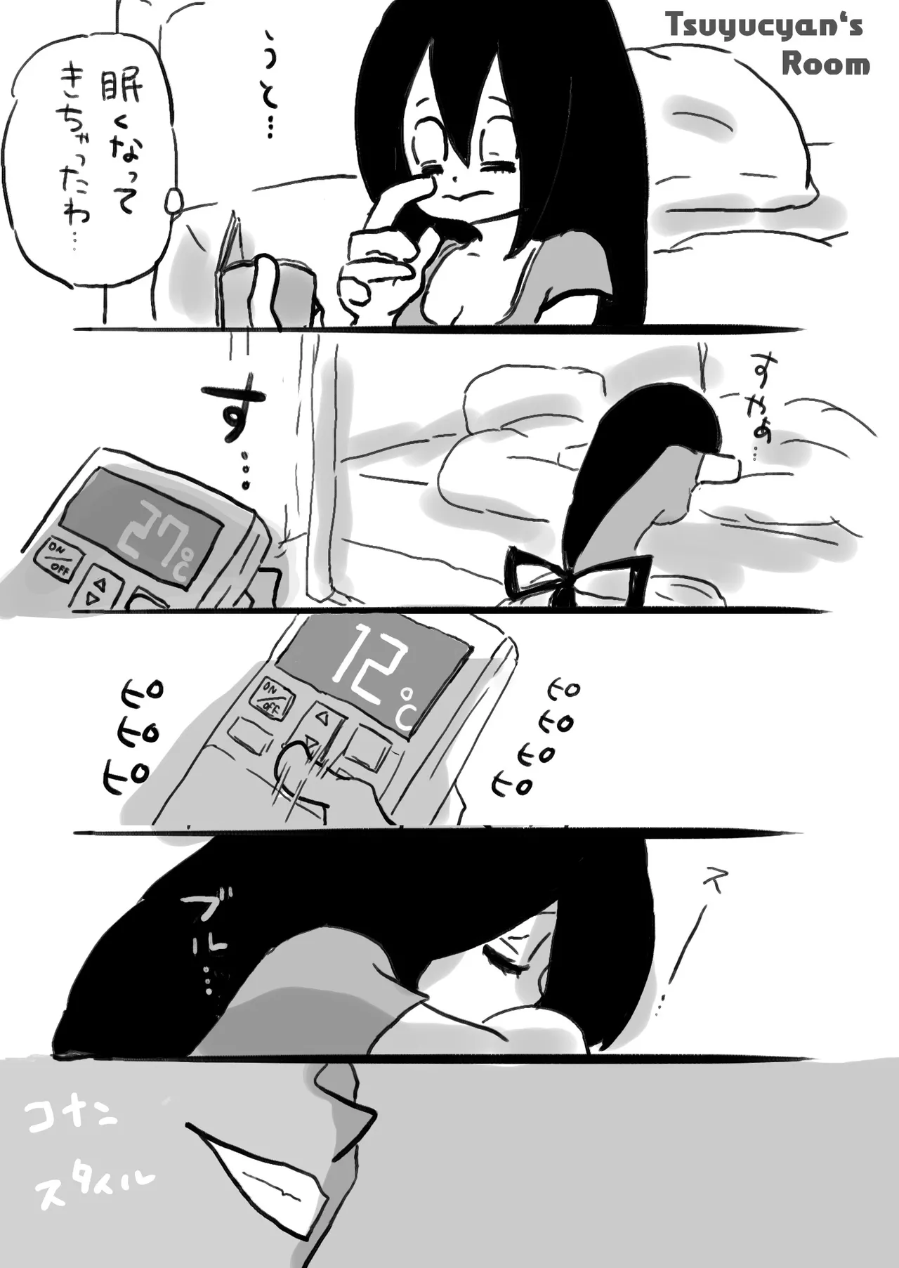 Artist - Tobira page 10 full