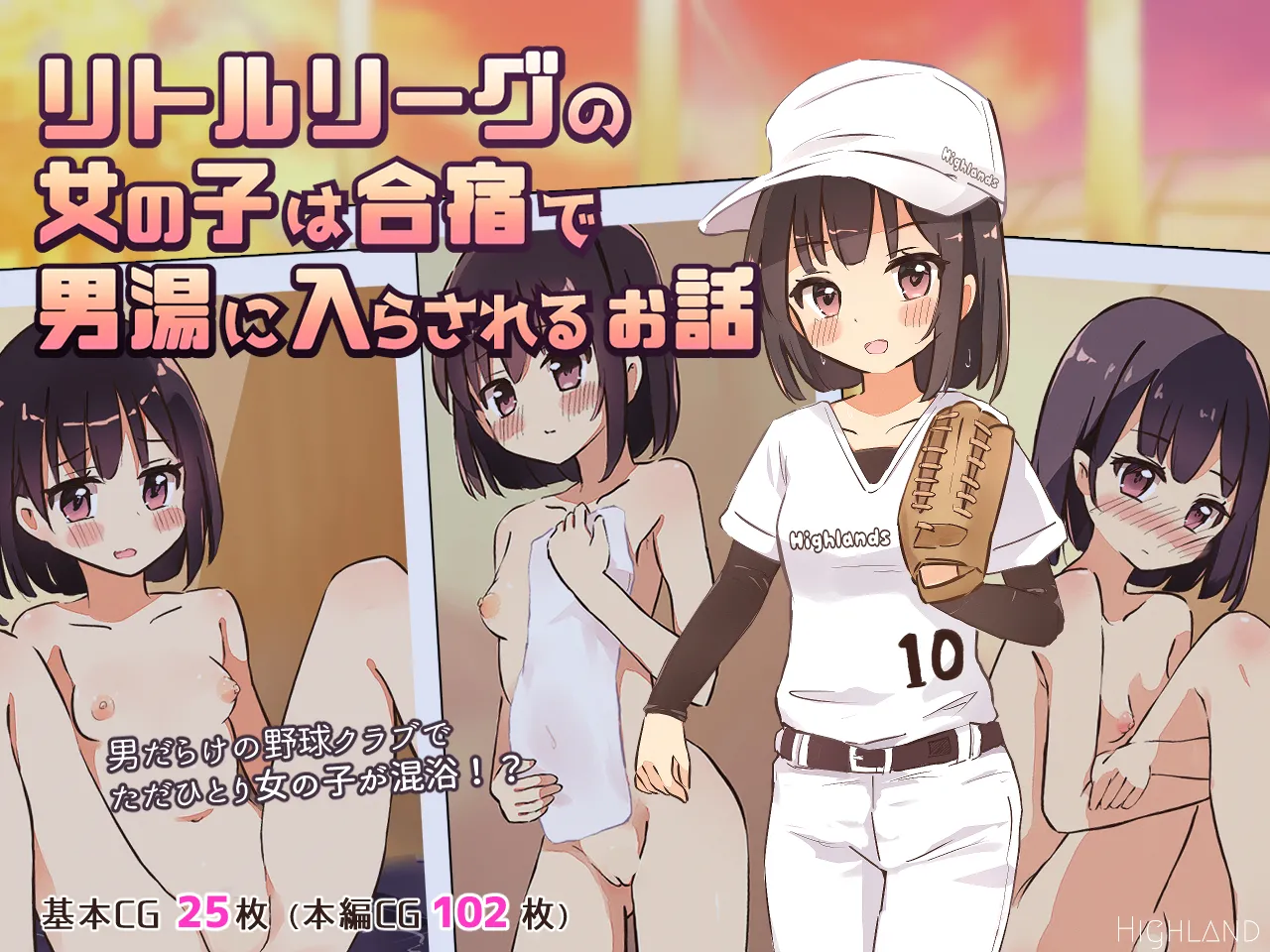 Ritoru Ri-gu no Onnanoko ha Gassyuku de Otokoyu ni Hairasareru Ohanasi page 1 full