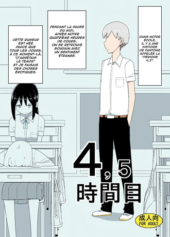 4 - 5 Jikanme | Période 4.5 cover