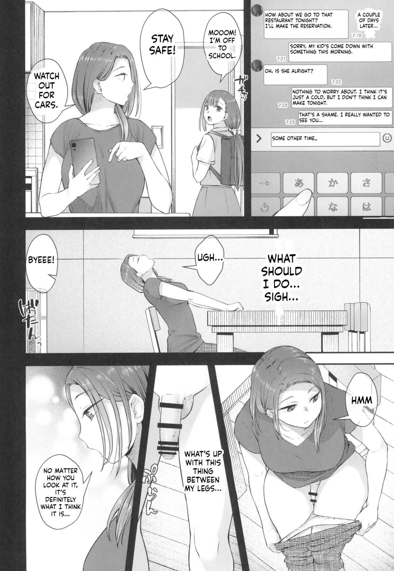 Kusuri to ◯◯◯ wa Tsukai Sugi  Chuui. page 3 full