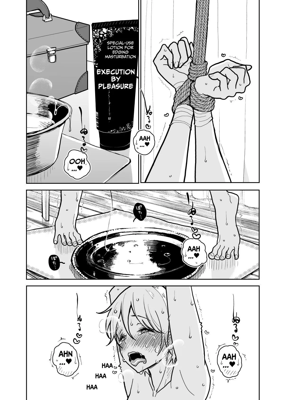 Masturbation Pleasure Hell Course Treatment Contract Shuin Kairaku Jigoku Kosu Sejutsu Dōisho page 6 full