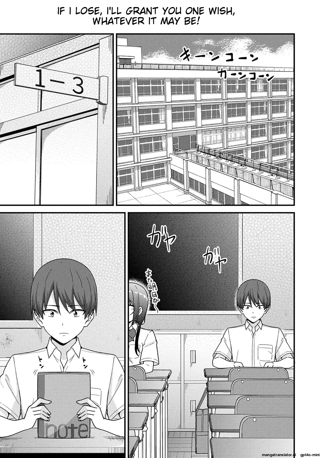 Seifuku Pure Fuck Ch. 1-3 page 10 full