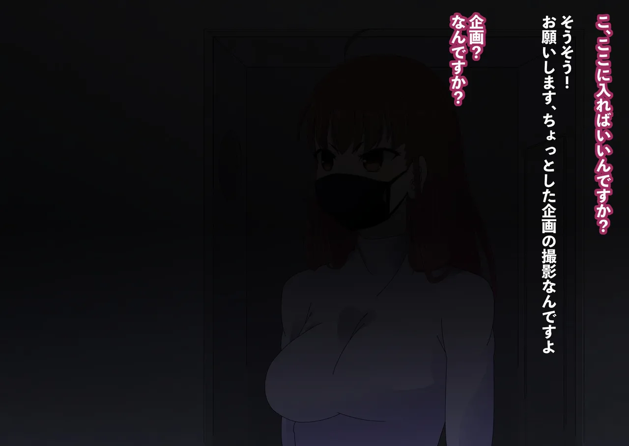 Machidjū de koe kaketa on'nanoko ni tokushuna sōchi ni kakete chinpo no nioi dake de kan ochi suru karada ni muriyari kaete hameta hanashi page 4 full