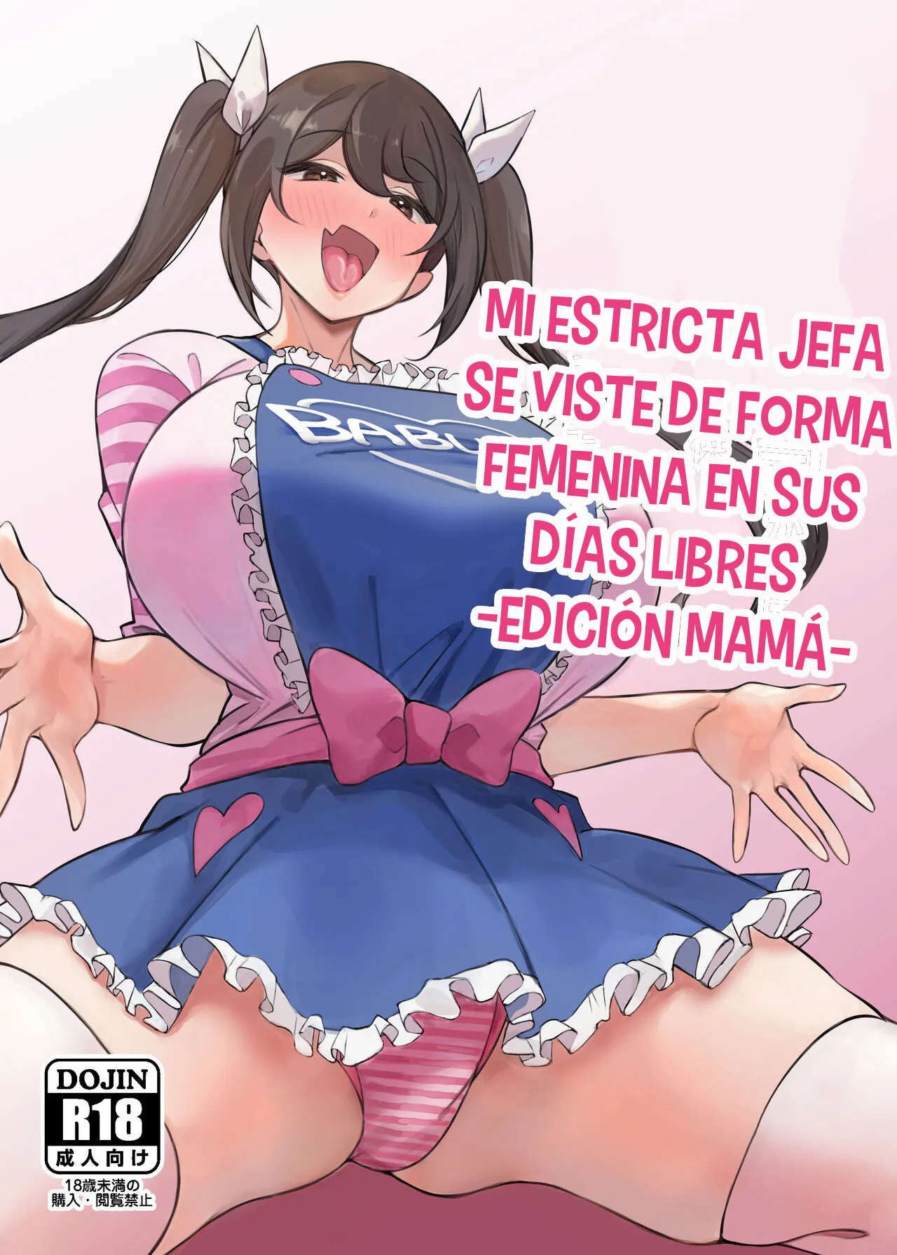 Kaisha no Kibishii jo Joushi ga Kyuujitsu Joji-fuku o Kite Kodomo-tachi to Asondeta Ken ni Tsuite ~Mesugaki Mama Hen~ | Mi Estricta Jefa Se Viste De Forma Femenina En Sus Días Libres ~Edición Mamá~ page 1 full
