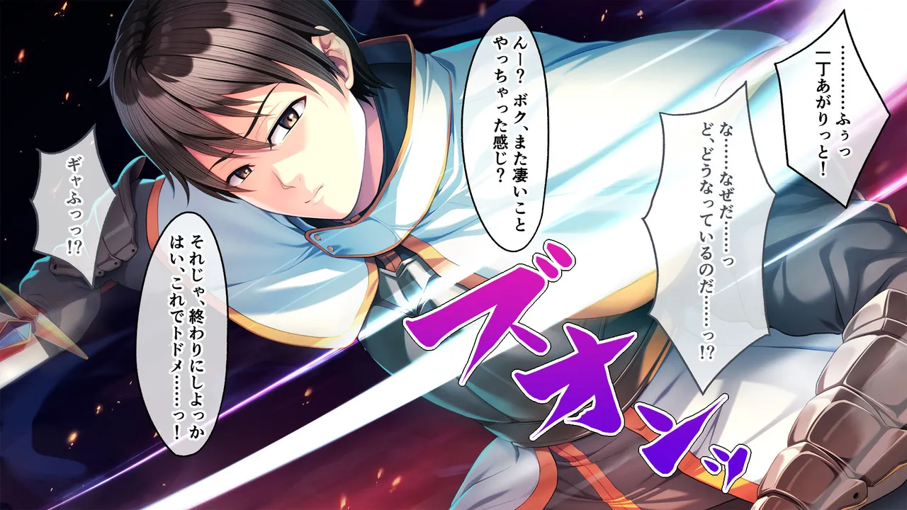 Moto saikyo yushadesuga koibito o netora remashita ~ seisode karen'na kanojo ga inran kaizo sa reru made ~ page 2 full