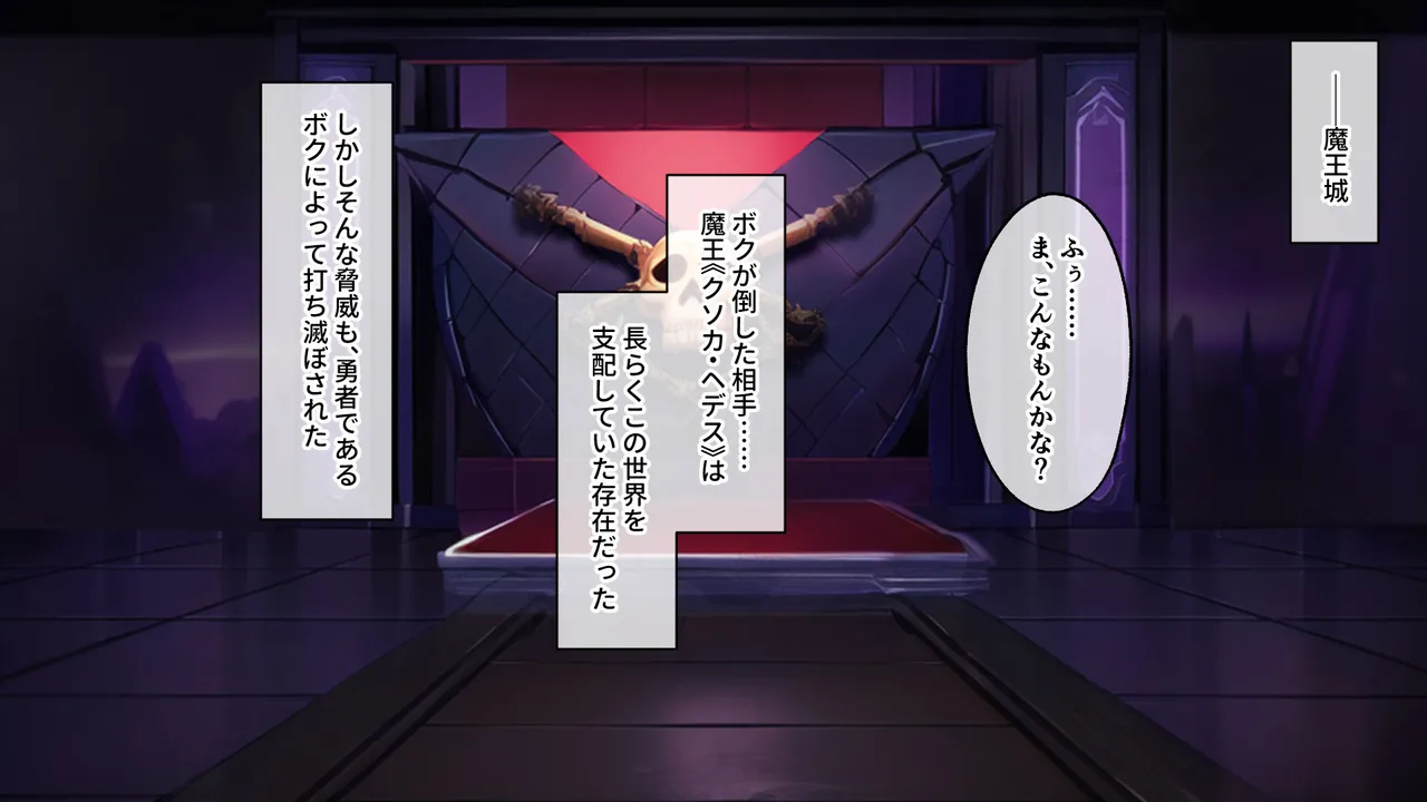 Moto saikyo yushadesuga koibito o netora remashita ~ seisode karen'na kanojo ga inran kaizo sa reru made ~ page 3 full