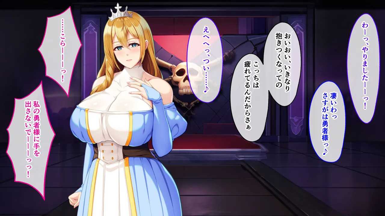 Moto saikyo yushadesuga koibito o netora remashita ~ seisode karen'na kanojo ga inran kaizo sa reru made ~ page 4 full