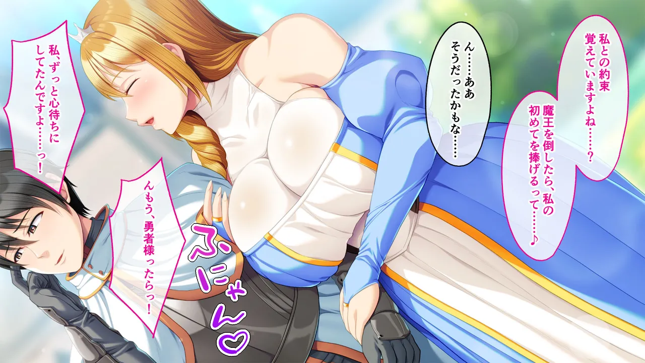 Moto saikyo yushadesuga koibito o netora remashita ~ seisode karen'na kanojo ga inran kaizo sa reru made ~ page 7 full