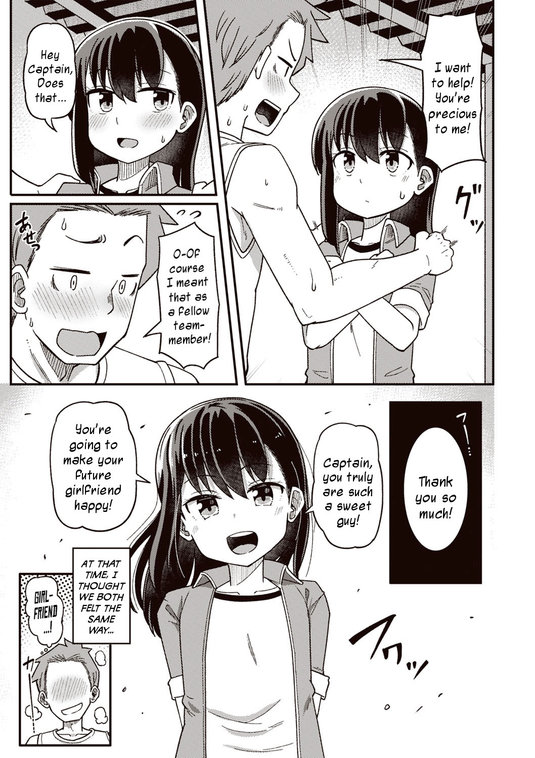 Basket-Bu Kataomoi Boku ga Saki ni Suki gatta no ni... | Unrequited Love in the Basketball Club: Even Though I Fell For Her First... page 5 full