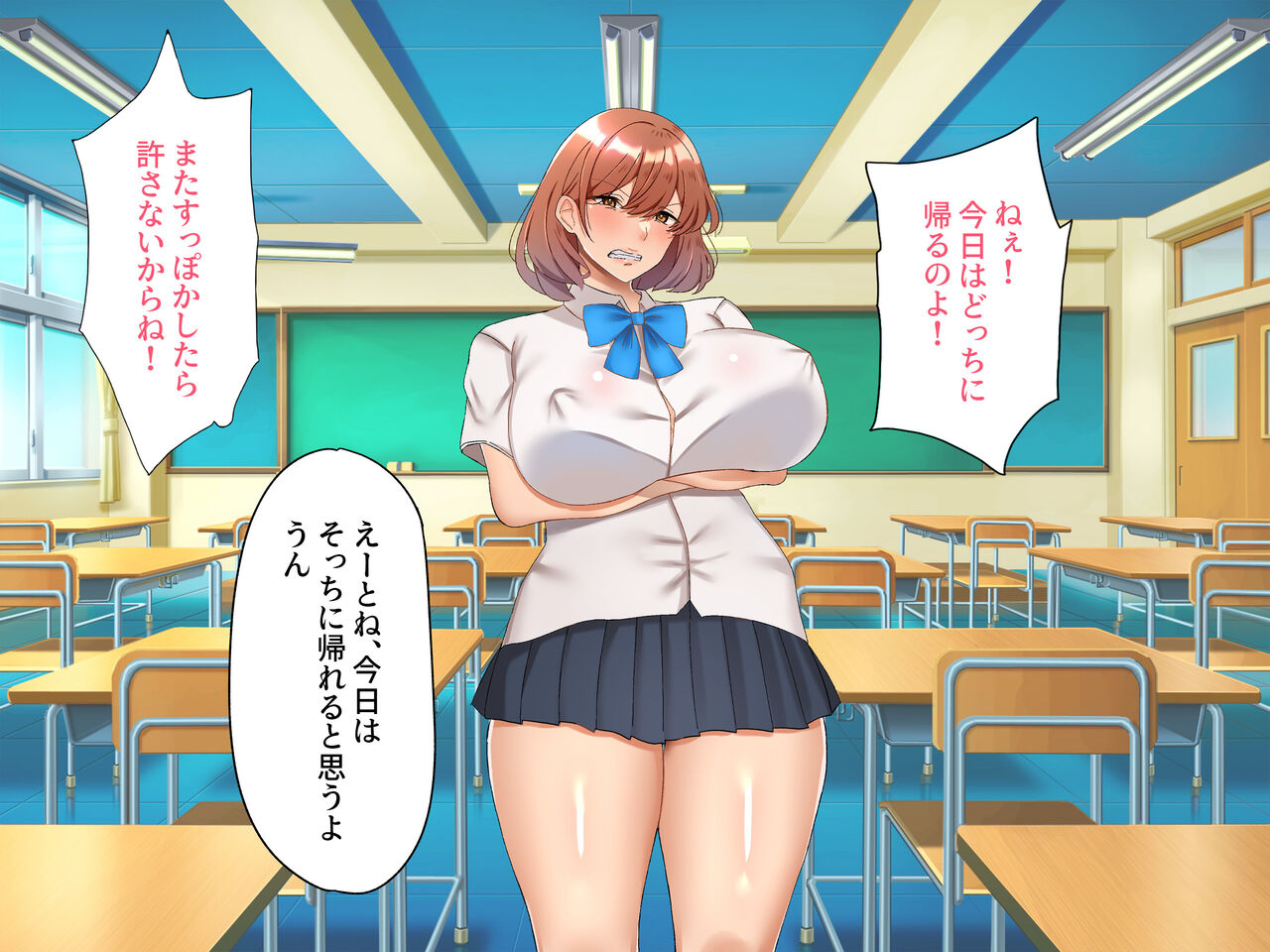 孕ませ課外活動 -クラスで浮いているふたりとヤリまくり性活- page 3 full