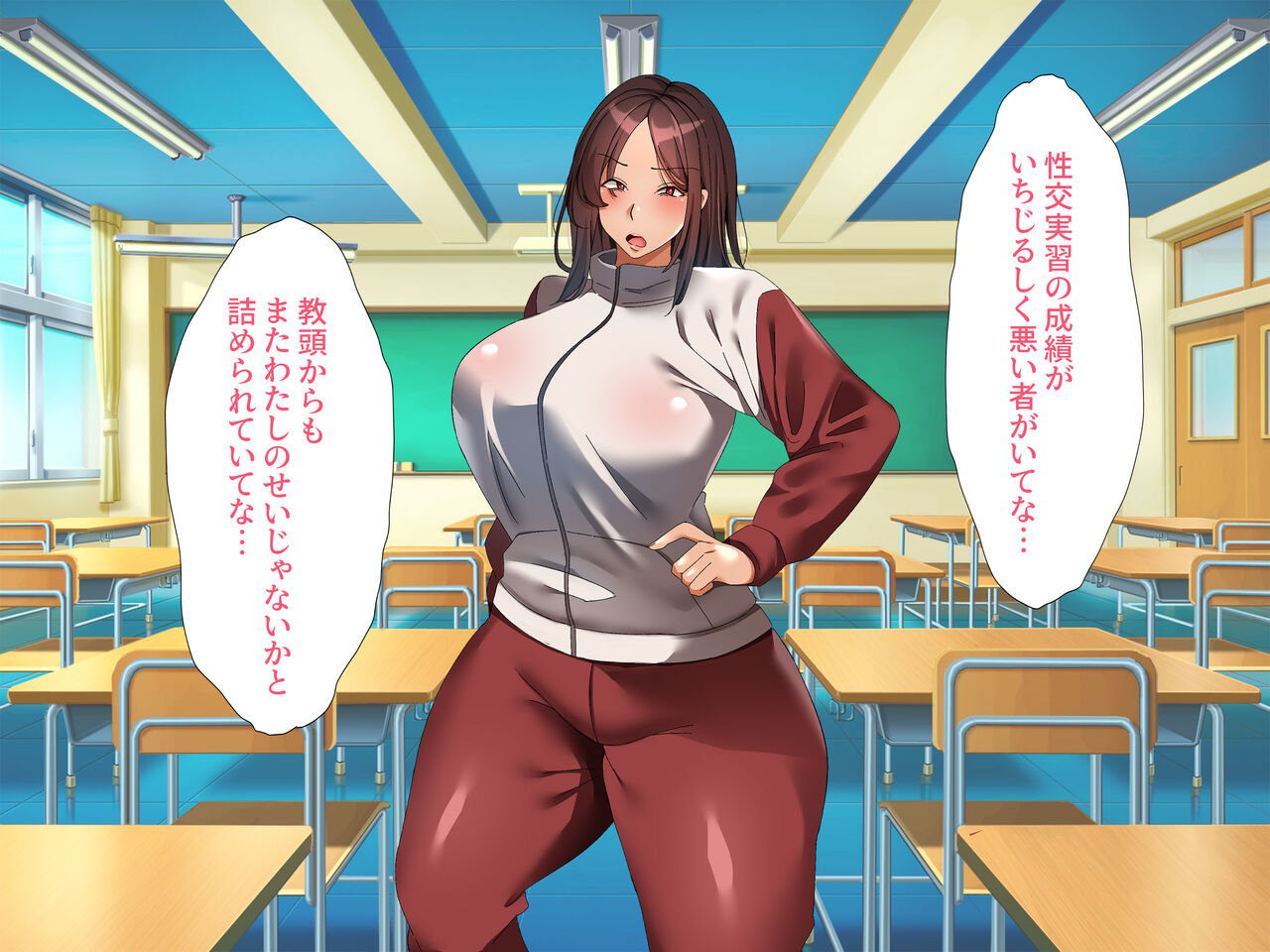 孕ませ課外活動 -クラスで浮いているふたりとヤリまくり性活- page 7 full