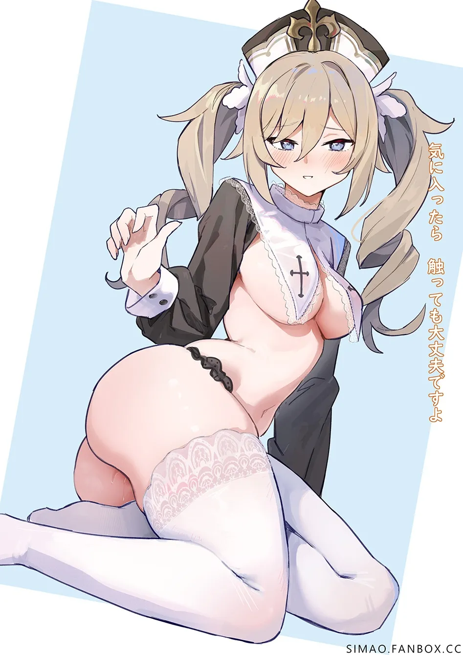 Genshin Mousou Series - Barbara page 4 full