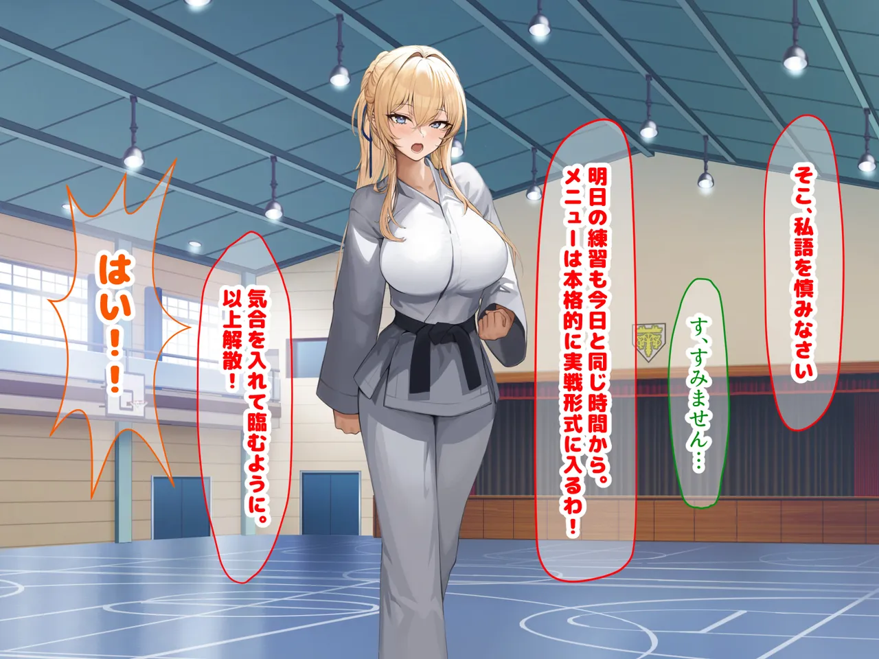 joshi karate-bu shushō no senpai to hinjaku buin'na boku ga aruhitotsuzen-ra bura bu na kankei ni natte-chū dashi sekkusu shi makuru hanashi page 10 full