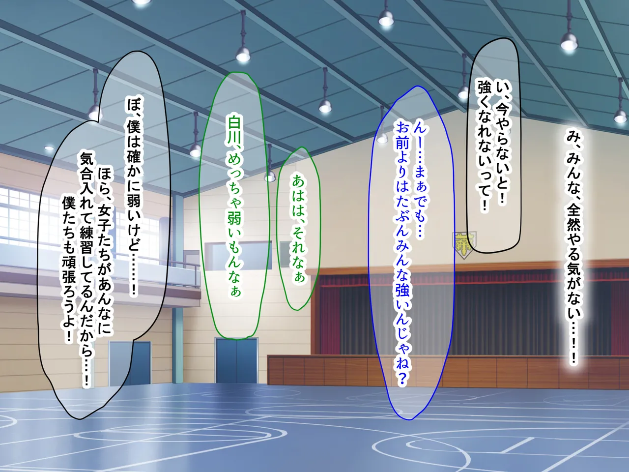 joshi karate-bu shushō no senpai to hinjaku buin'na boku ga aruhitotsuzen-ra bura bu na kankei ni natte-chū dashi sekkusu shi makuru hanashi page 5 full