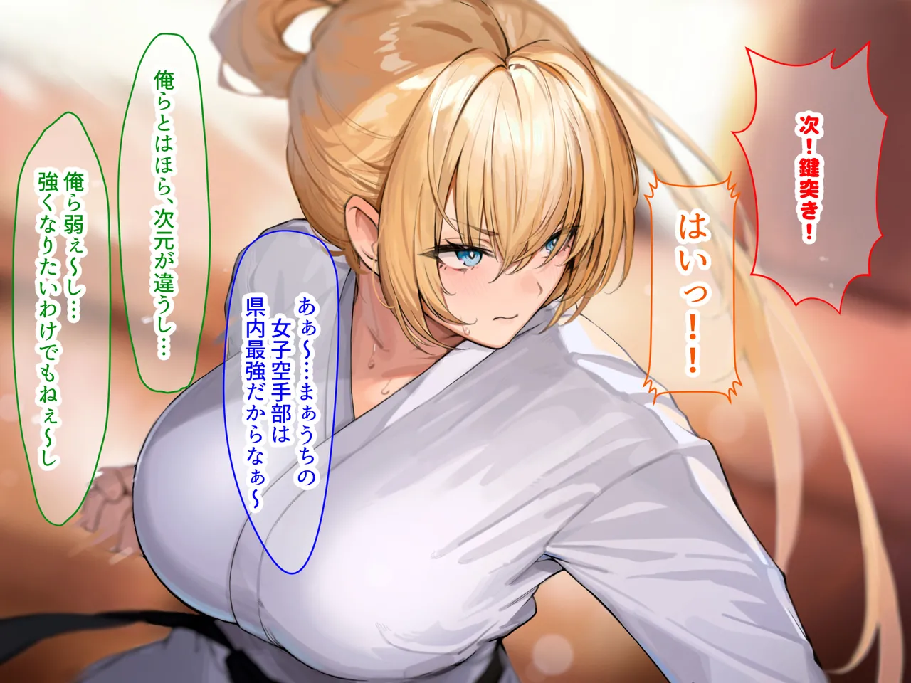 joshi karate-bu shushō no senpai to hinjaku buin'na boku ga aruhitotsuzen-ra bura bu na kankei ni natte-chū dashi sekkusu shi makuru hanashi page 6 full