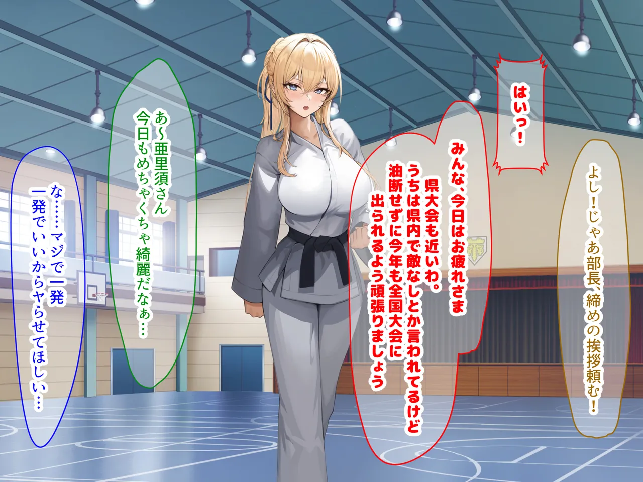 joshi karate-bu shushō no senpai to hinjaku buin'na boku ga aruhitotsuzen-ra bura bu na kankei ni natte-chū dashi sekkusu shi makuru hanashi page 9 full