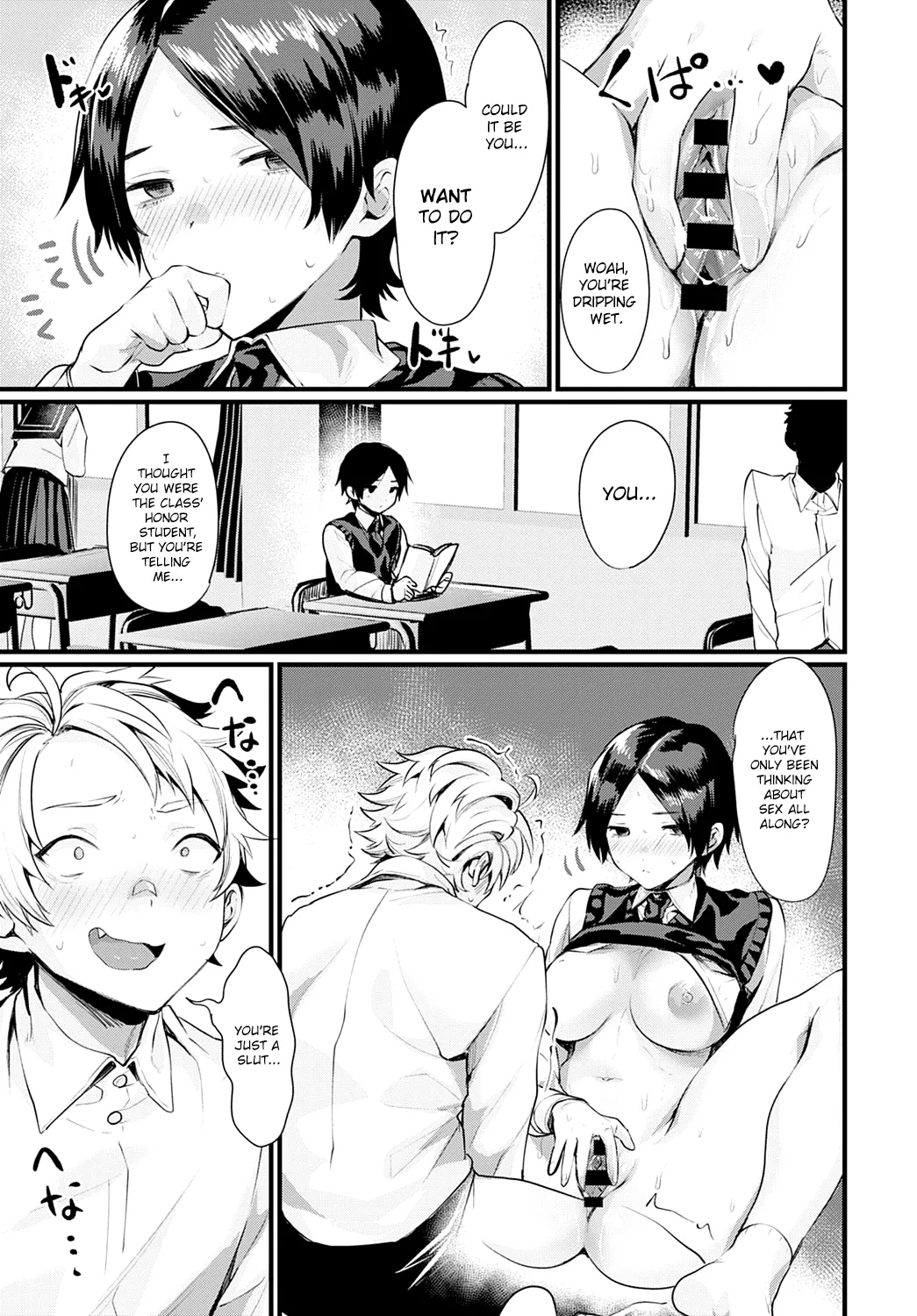 Nyotaika Heaven page 10 full