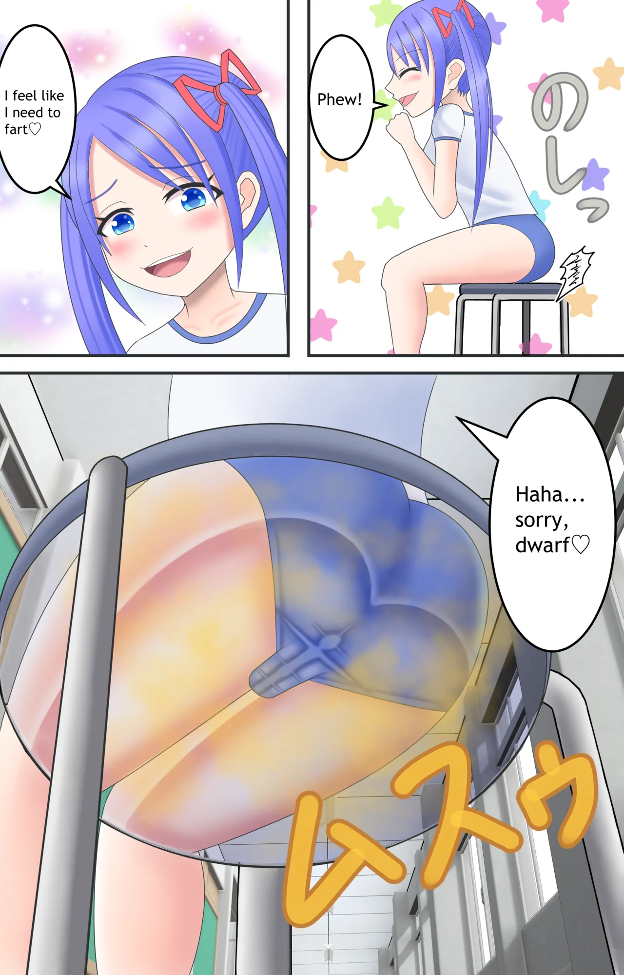 Dwarf and Girl page 7 full