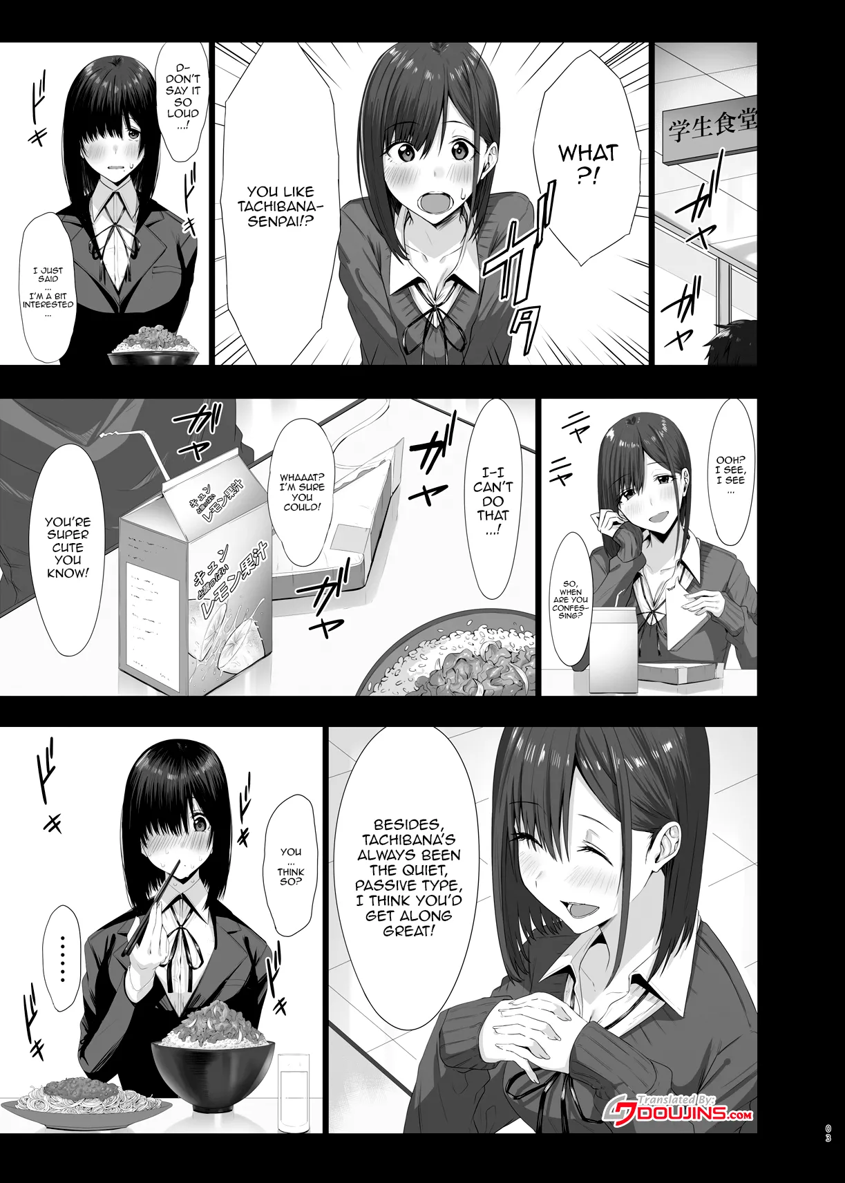 Zoku Yogoreta Shirosa o Nanto Yobu? | What Do You Call A Sullied White Continued page 3 full