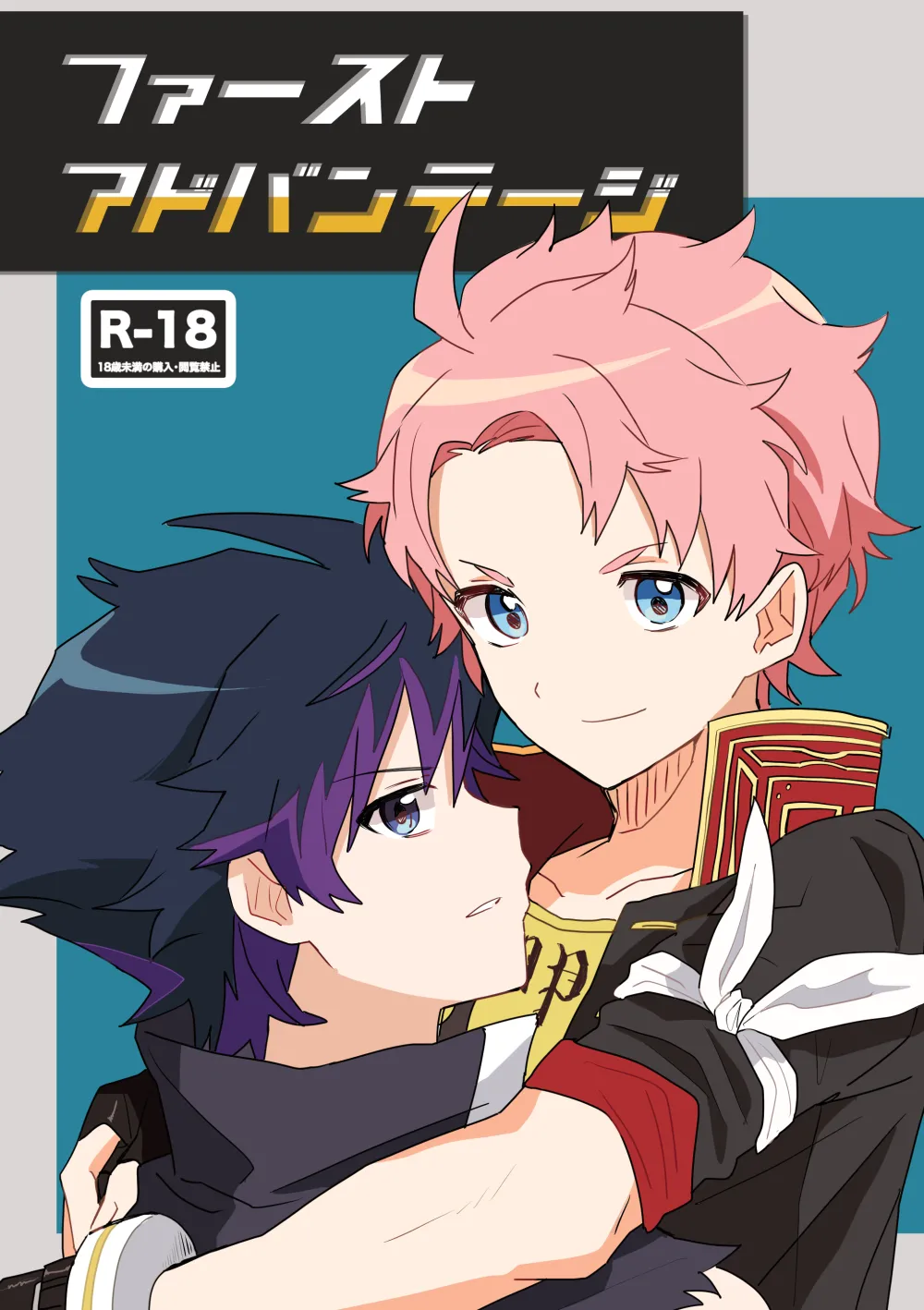 ファーストアドバンテージ page 1 full