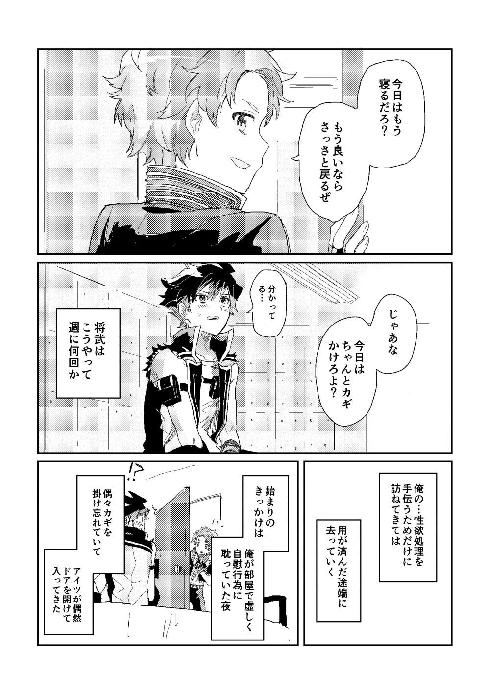 ファーストアドバンテージ page 6 full