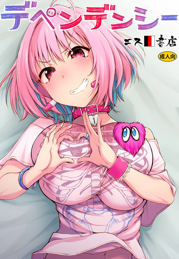 Dependency cover