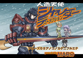 ShaladerD05 cover