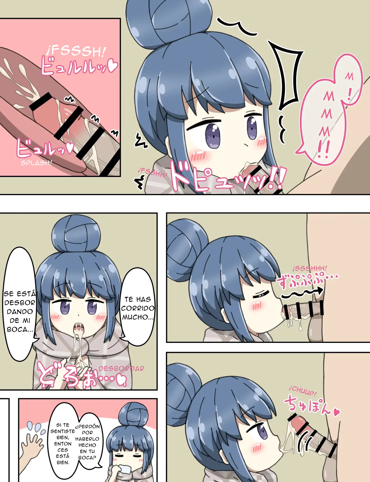 Shima Rin no Ura Beit page 10 full