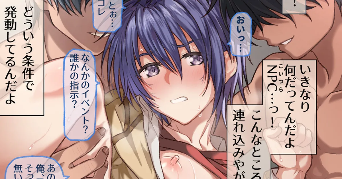 Angel Beats! Hideki Hinata page 1 full