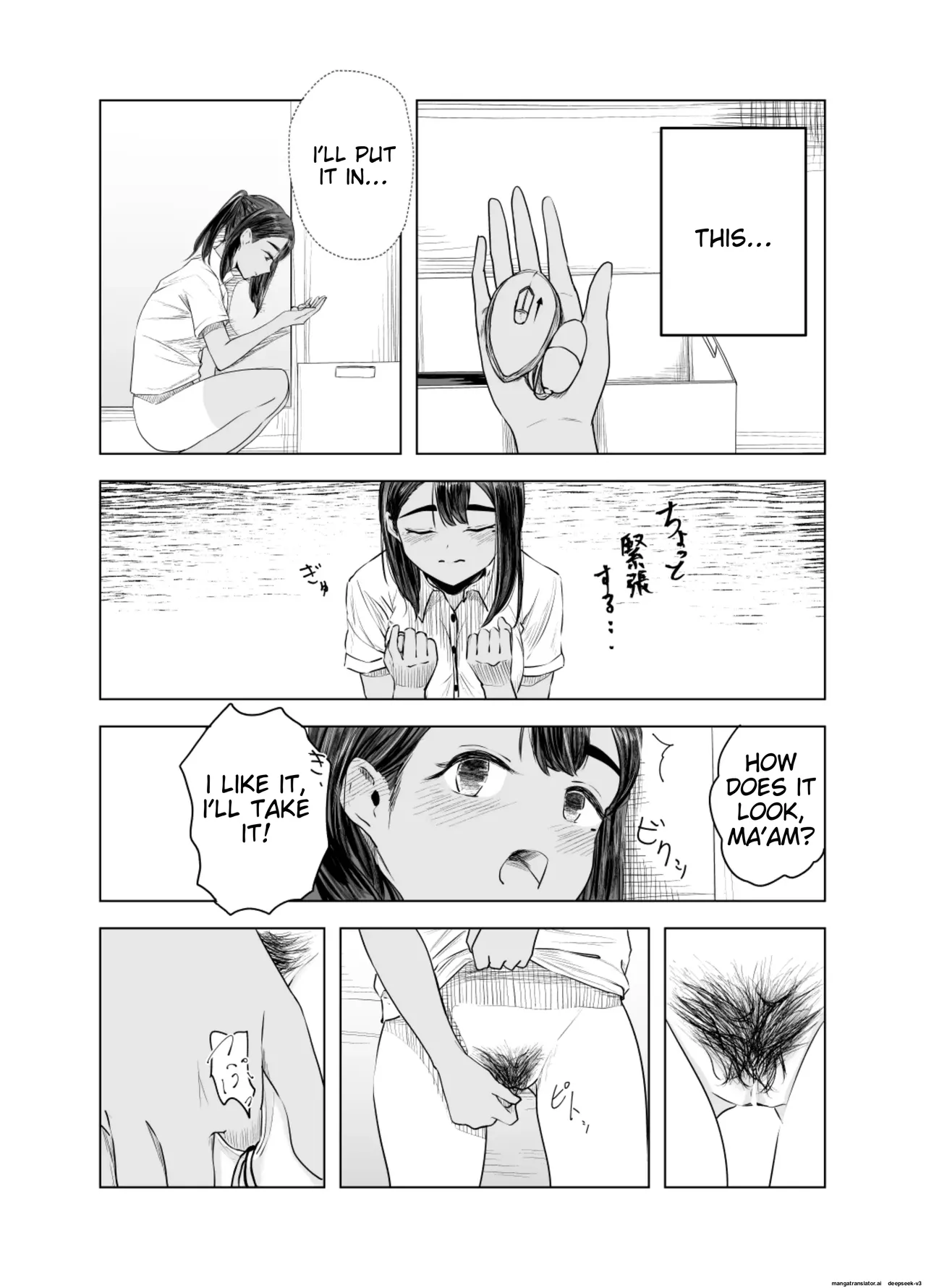 Natsu no Somarikata 2 page 10 full