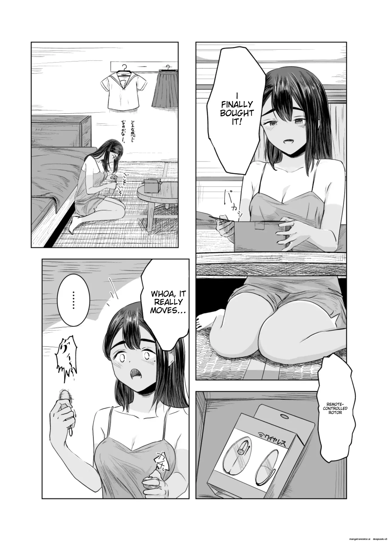 Natsu no Somarikata 2 page 2 full