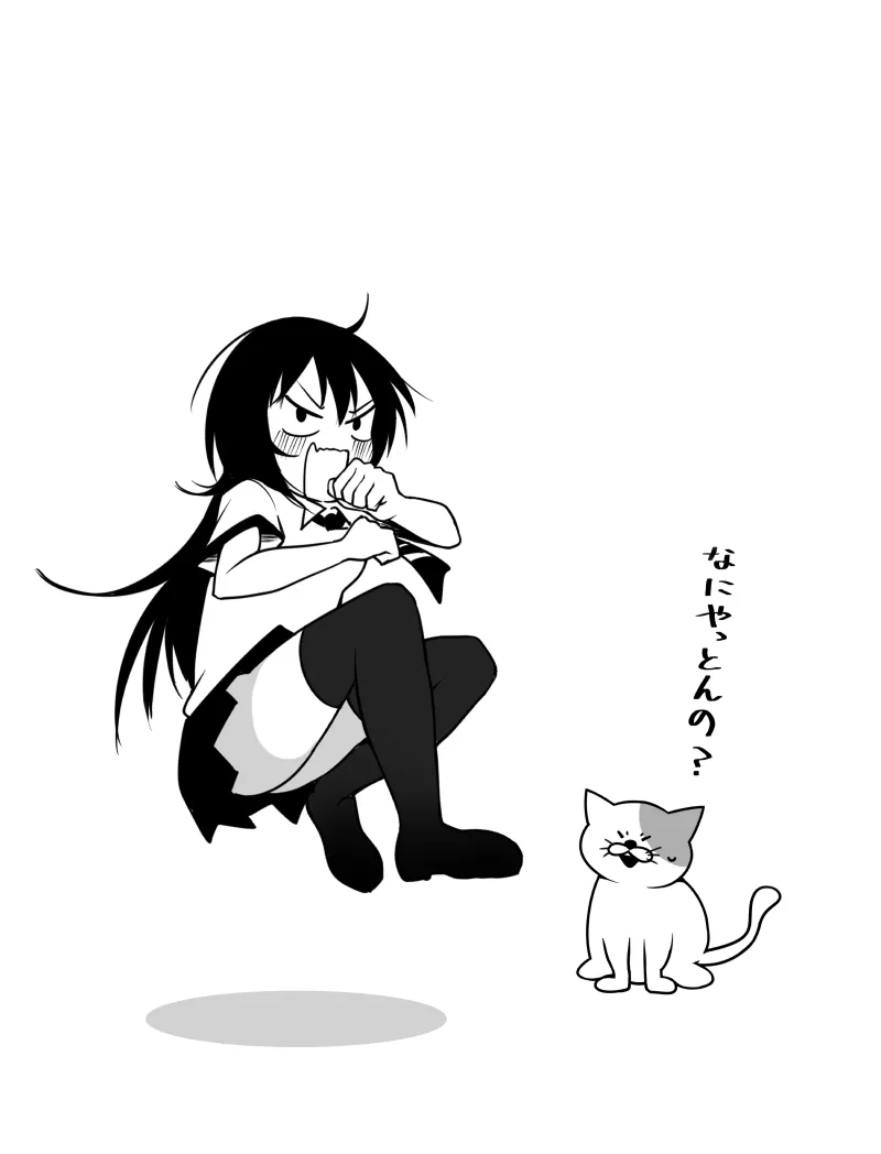 Mattaku Nanigashi no Joshu Tokitara page 5 full