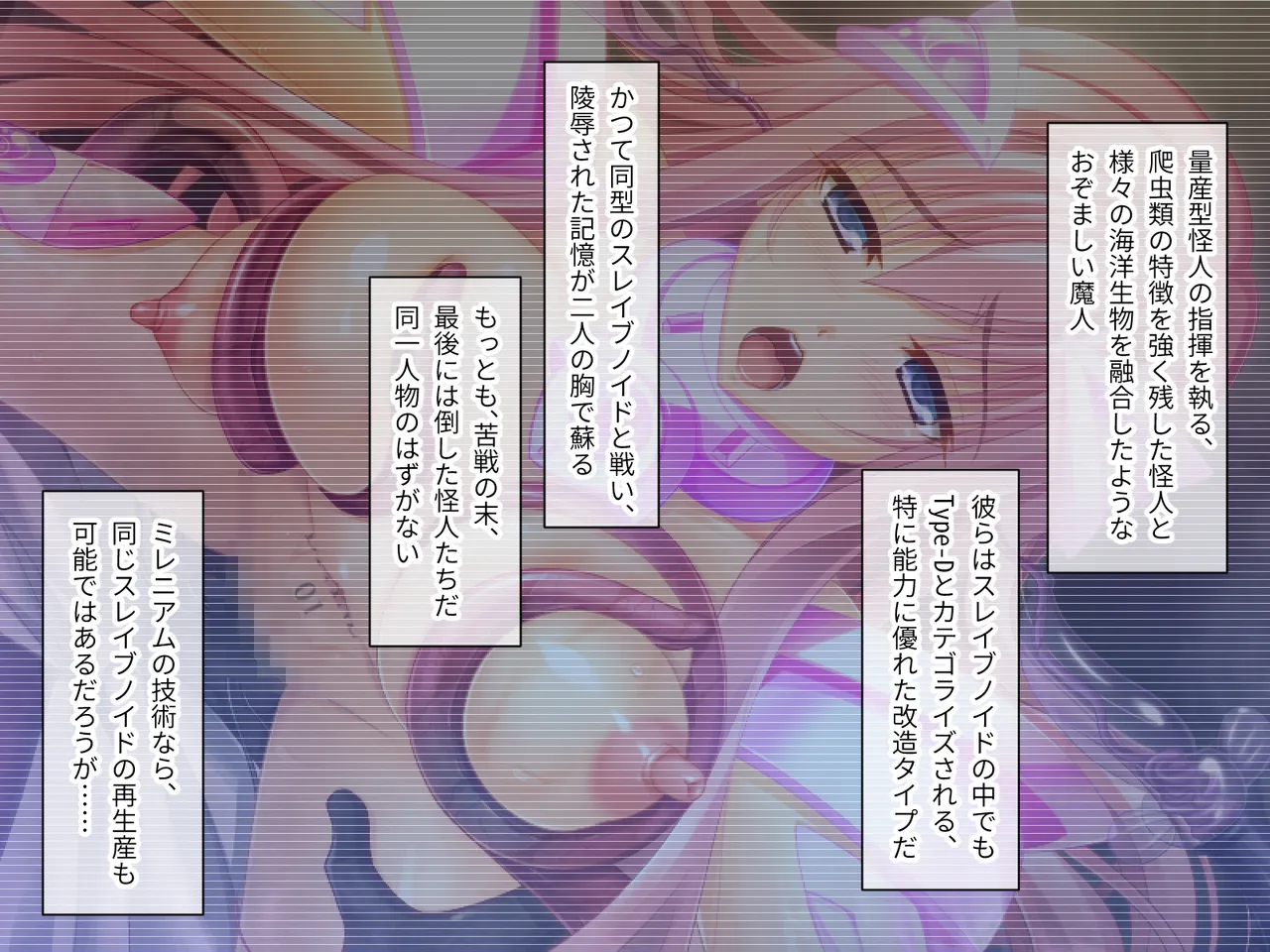 tatakau hiroin haiboku! ~ Karada to kokoro ni chijoku no kagiri o tsukusa reru ~ sōshūhen page 10 full