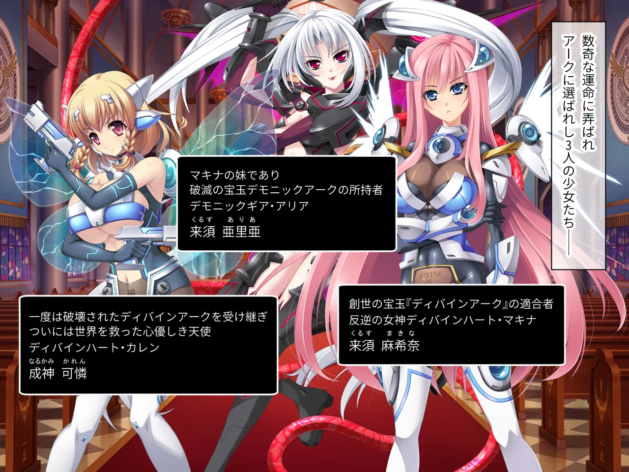 tatakau hiroin haiboku! ~ Karada to kokoro ni chijoku no kagiri o tsukusa reru ~ sōshūhen page 2 full