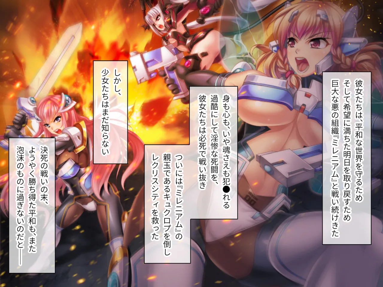 tatakau hiroin haiboku! ~ Karada to kokoro ni chijoku no kagiri o tsukusa reru ~ sōshūhen page 3 full