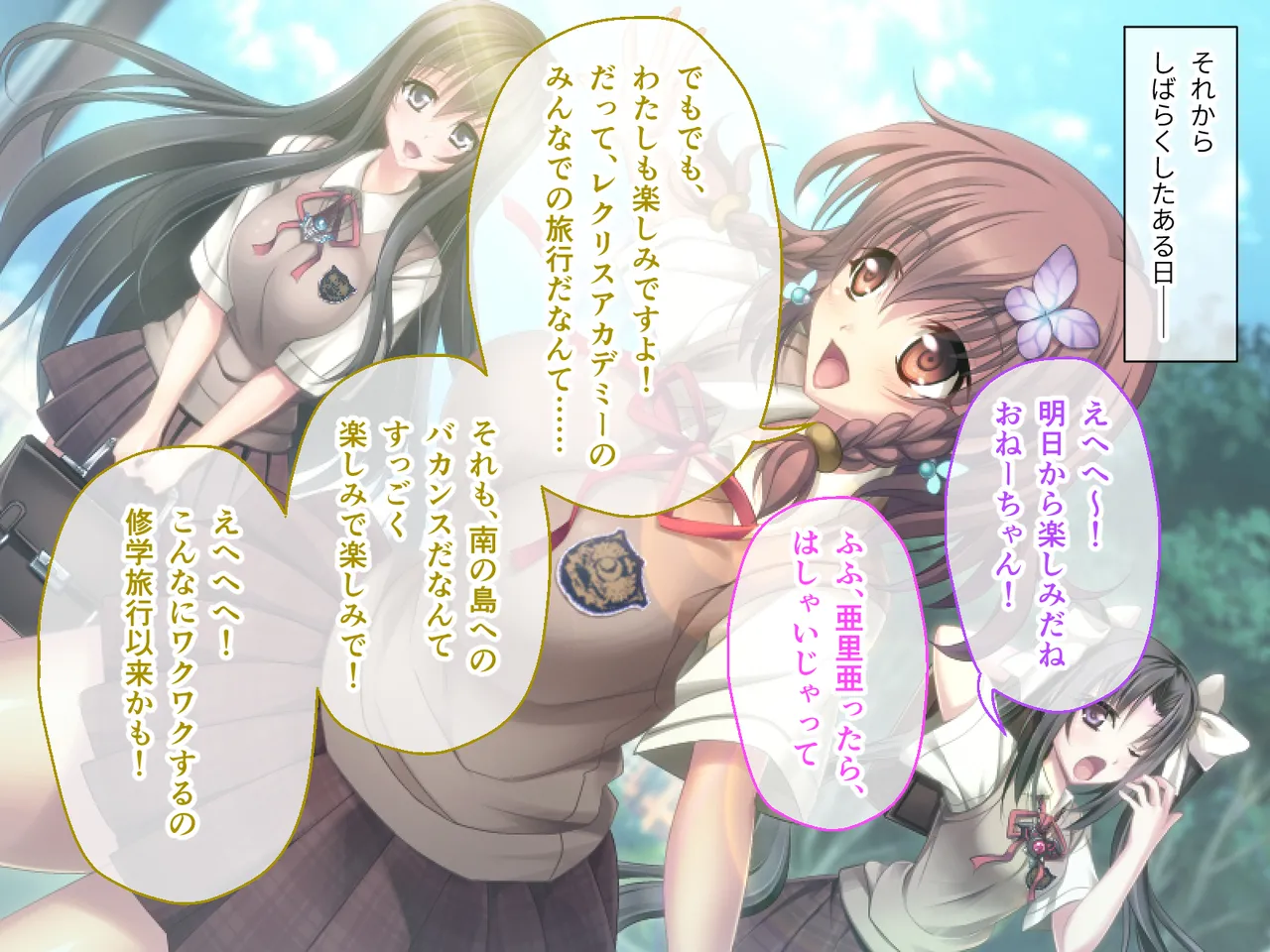 tatakau hiroin haiboku! ~ Karada to kokoro ni chijoku no kagiri o tsukusa reru ~ sōshūhen page 4 full