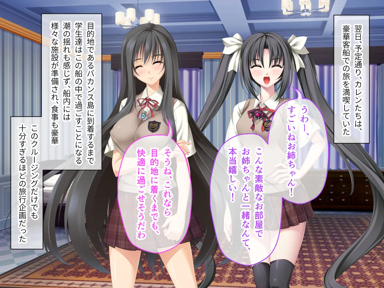 tatakau hiroin haiboku! ~ Karada to kokoro ni chijoku no kagiri o tsukusa reru ~ sōshūhen page 5 full