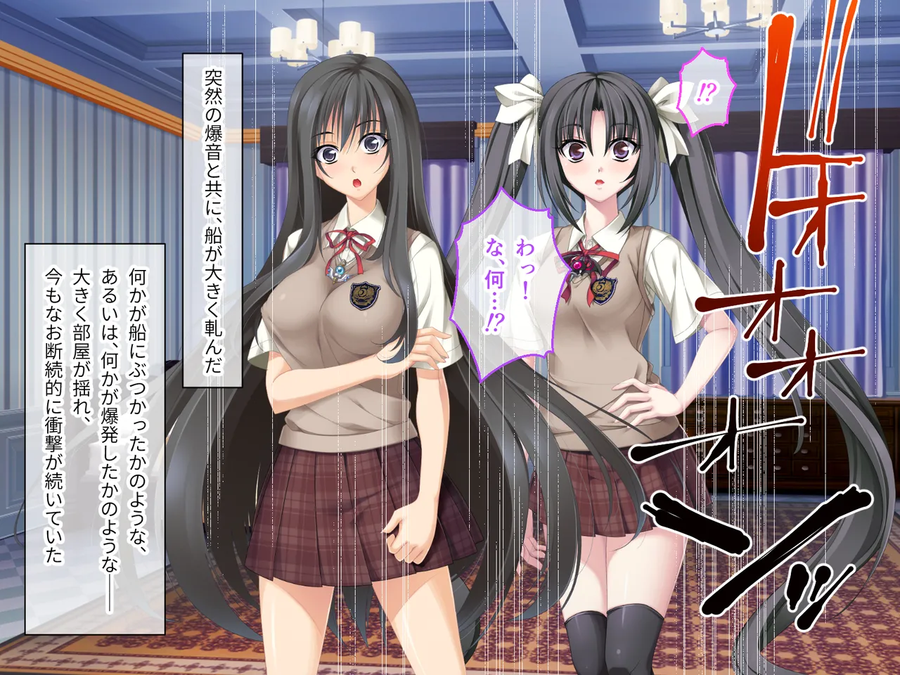 tatakau hiroin haiboku! ~ Karada to kokoro ni chijoku no kagiri o tsukusa reru ~ sōshūhen page 6 full