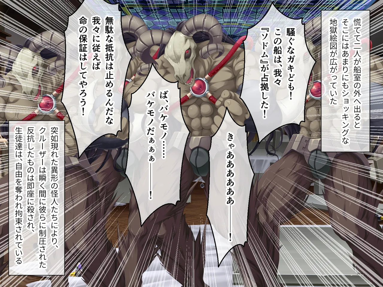 tatakau hiroin haiboku! ~ Karada to kokoro ni chijoku no kagiri o tsukusa reru ~ sōshūhen page 7 full